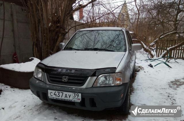 Honda CR-V 2.0 МТ, 2001, внедорожник Калининград - изображение 1