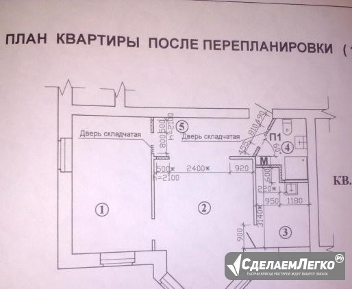 2-к квартира, 48 м², 2/2 эт. Новоуральск - изображение 1