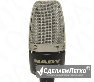 Nady SCM 960 Студийный конденсаторный микрофон Ростов-на-Дону - изображение 1