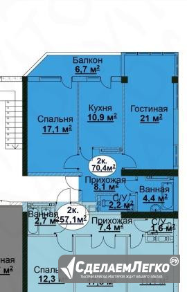 2-к квартира, 70.4 м², 7/10 эт. Симферополь - изображение 1