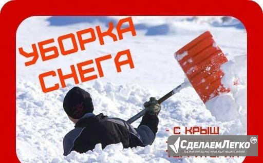 Нужна работа Нижний Новгород - изображение 1