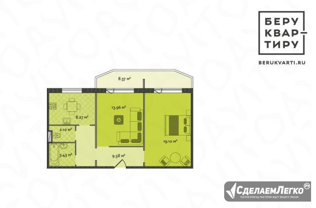 2-к квартира, 60.5 м², 1/10 эт. Брянск - изображение 1