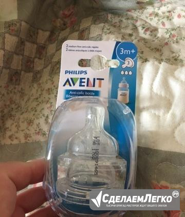 Новые соски на бутылку avent Москва - изображение 1