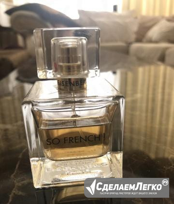 Духи Eisenberg so french Москва - изображение 1