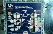 Набор кухонной посуды millerhaus Таганрог