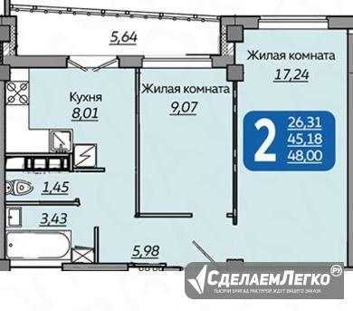 2-к квартира, 48 м², 8/12 эт. Чебоксары - изображение 1