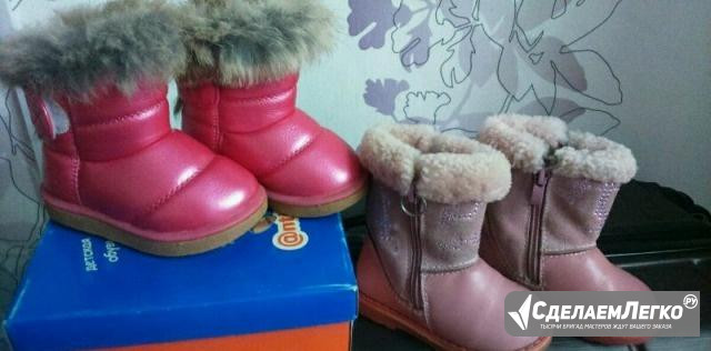 Детские сапоги. Зима. Натуральная кожа Москва - изображение 1