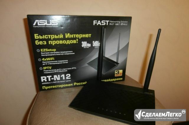 Маршрутизатор asus RT-N12 Прокопьевск - изображение 1