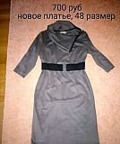 Платье Барнаул