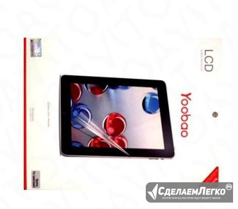 Yoobao lcd screen protector пленка ipad3 ipad2 мат Москва - изображение 1