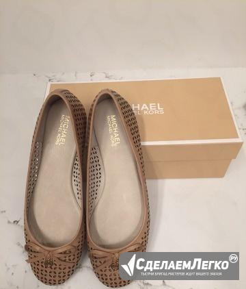 Балетки туфли Michael Kors nude Москва - изображение 1