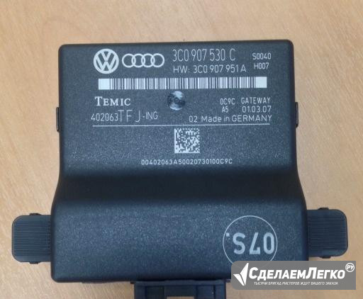 Блок управления Gateway VW (3C0907530C) Краснодар - изображение 1