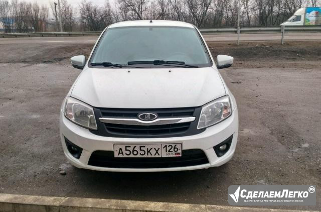 LADA Granta 1.6 AT, 2014, седан Минеральные Воды - изображение 1