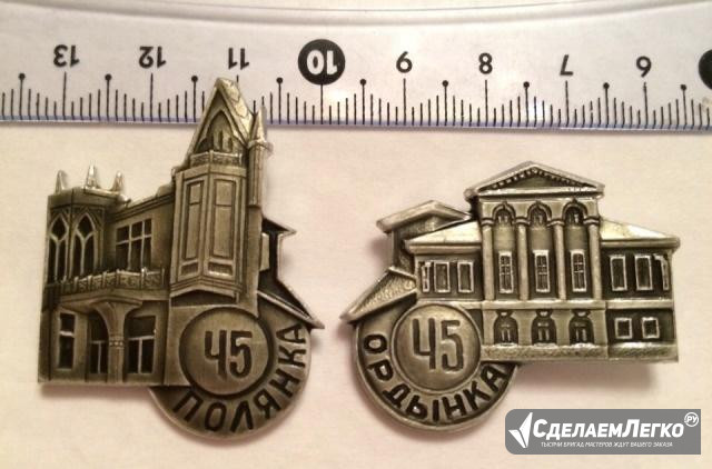 Значки СССР. Улицы Москвы Москва - изображение 1