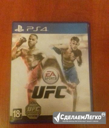 Игра UFC для ps4 Елизово - изображение 1