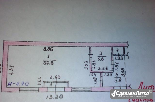 Торговое помещение, 52.9 м² Йошкар-Ола - изображение 1