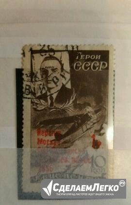 Марки СССР с1920 до 1960года Москва - изображение 1