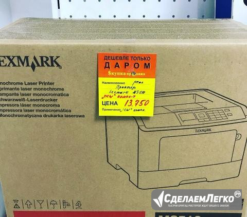 Новый в упаковке принтер Lexmark MS 510 Ставрополь - изображение 1