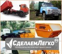 Вывоз мусора. От газели до самосвалов, выбор, авто Краснодар - изображение 1