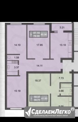 3-к квартира, 81 м², 9/17 эт. Оренбург - изображение 1