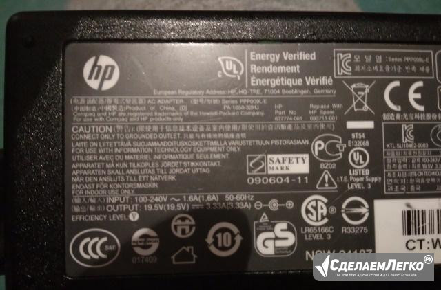 Зарядное устройство для ноутбука HP Омск - изображение 1