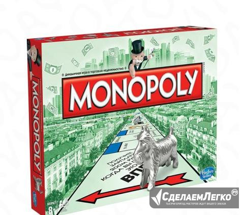 Настольная игра «Монополия» Белгород - изображение 1