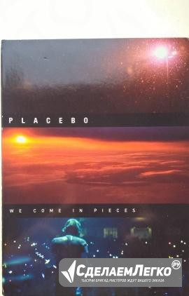 Placebo DVD We come in pieces 2011 Санкт-Петербург - изображение 1