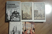 Книги Москва
