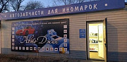 Торговое помещение, 25 м² Воронеж