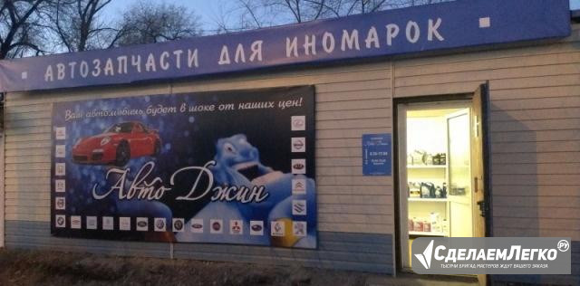Торговое помещение, 25 м² Воронеж - изображение 1