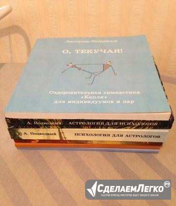 Авессалом Подводный Москва - изображение 1