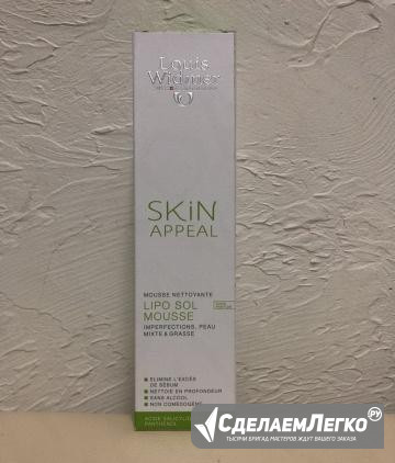 Skin Appeal Москва - изображение 1