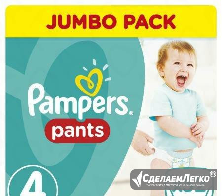 Подгузники-трусики Pampaers 4-новая упаковка Йошкар-Ола - изображение 1