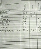 2-к квартира, 53 м², 9/9 эт. Саки