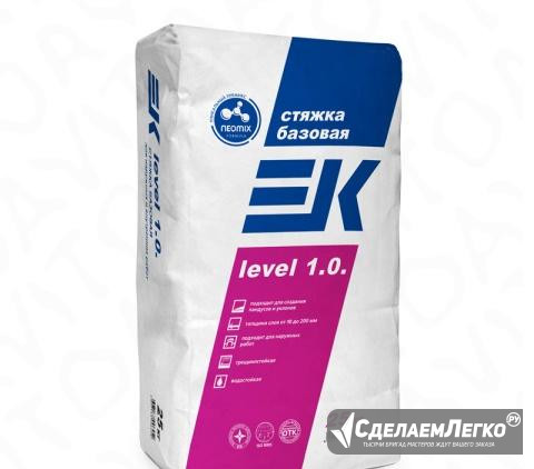Стяжка для пола EK level 1.0 Казань - изображение 1
