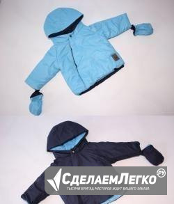 Куртка infi baby двухсторонняя голубая и синяя с в Москва - изображение 1