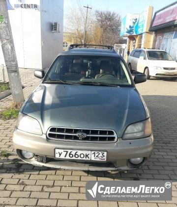 Subaru Outback 2.5 AT, 2001, универсал Белореченск - изображение 1