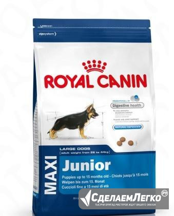 Корм Royal Canin Maxi Junior 15 кг Севастополь - изображение 1