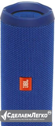 Jbl flip 4 Екатеринбург - изображение 1