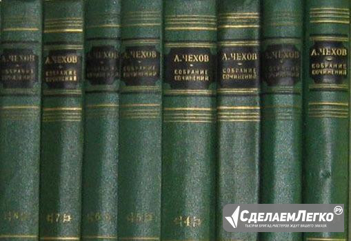 Чехов 12 томов 1954 Москва - изображение 1