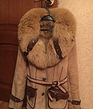Дубленка Москва