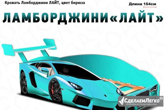 Детская мебель Кровать-машина ламбалайт3 154 бир Москва - изображение 1