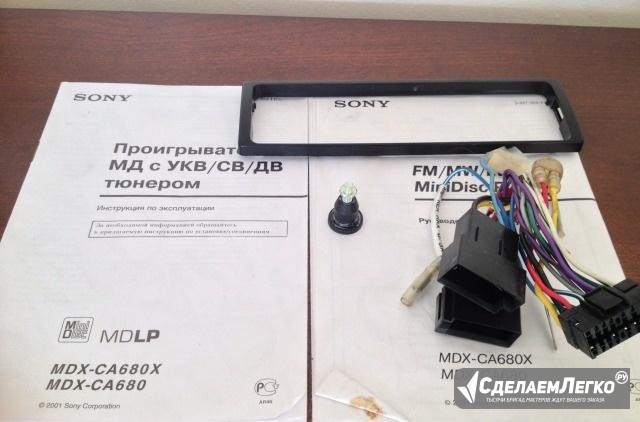 Автомагнитола sony MDX-CA680 Москва - изображение 1