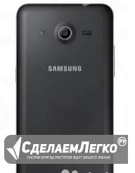 Samsung Galaxy core 2 Троицкая - изображение 1