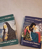 Книги - женская библиотека Сургут