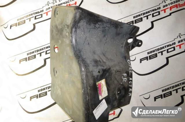 Защита двс opel astra H zafira B A05 L48 F R 13114 Москва - изображение 1