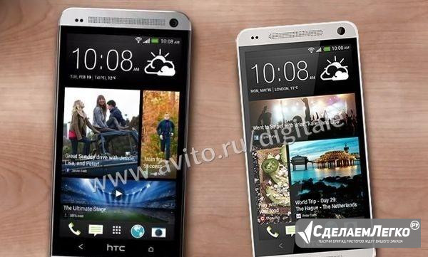 HTC ONE M8 mini Доставка. Гарантия Магазин Санкт-Петербург - изображение 1