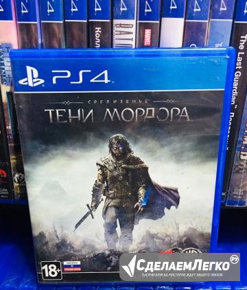 Тени Мордера для Sony Playstation 4 PS4 Ростов-на-Дону - изображение 1