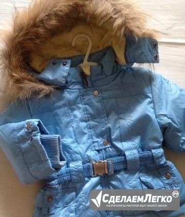 Куртка детская Москва - изображение 1