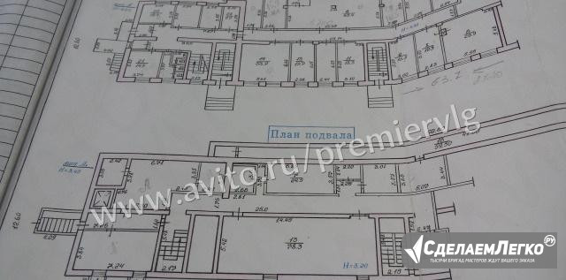 Свободного назначения 550 м² Волгоград - изображение 1